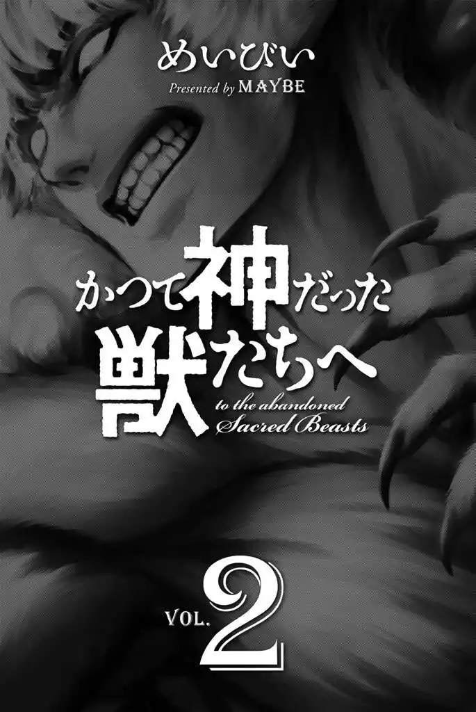 Katsute Kami Datta Kemonotachi e Chapter 6 3